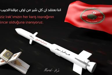 Ahrar Sinjar